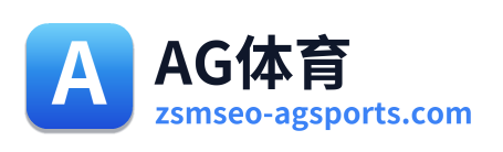 AG体育 Logo