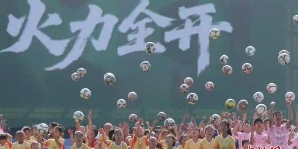 AG体育官方网站-中国校园足球改革“南京样本”：从“苏超”看足球育人